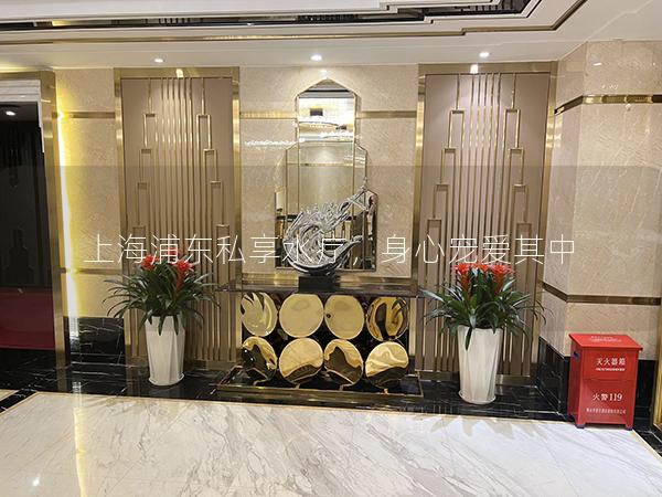 上海浦东私享水疗,身心宠爱其中 上海浦东私享水疗,身心宠爱其中